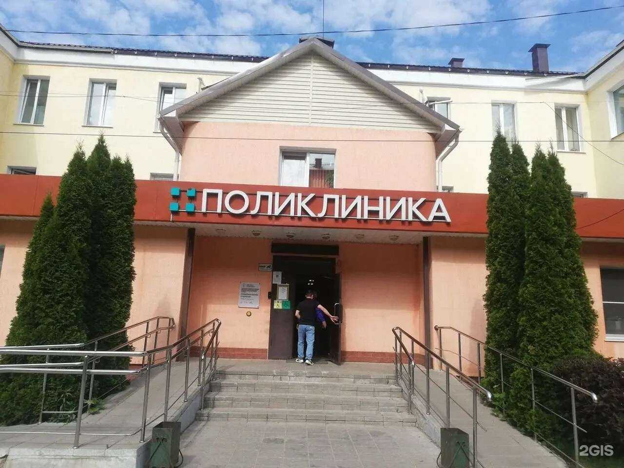 Отзывы на компанию Можайская больница в г. Можайск c фото