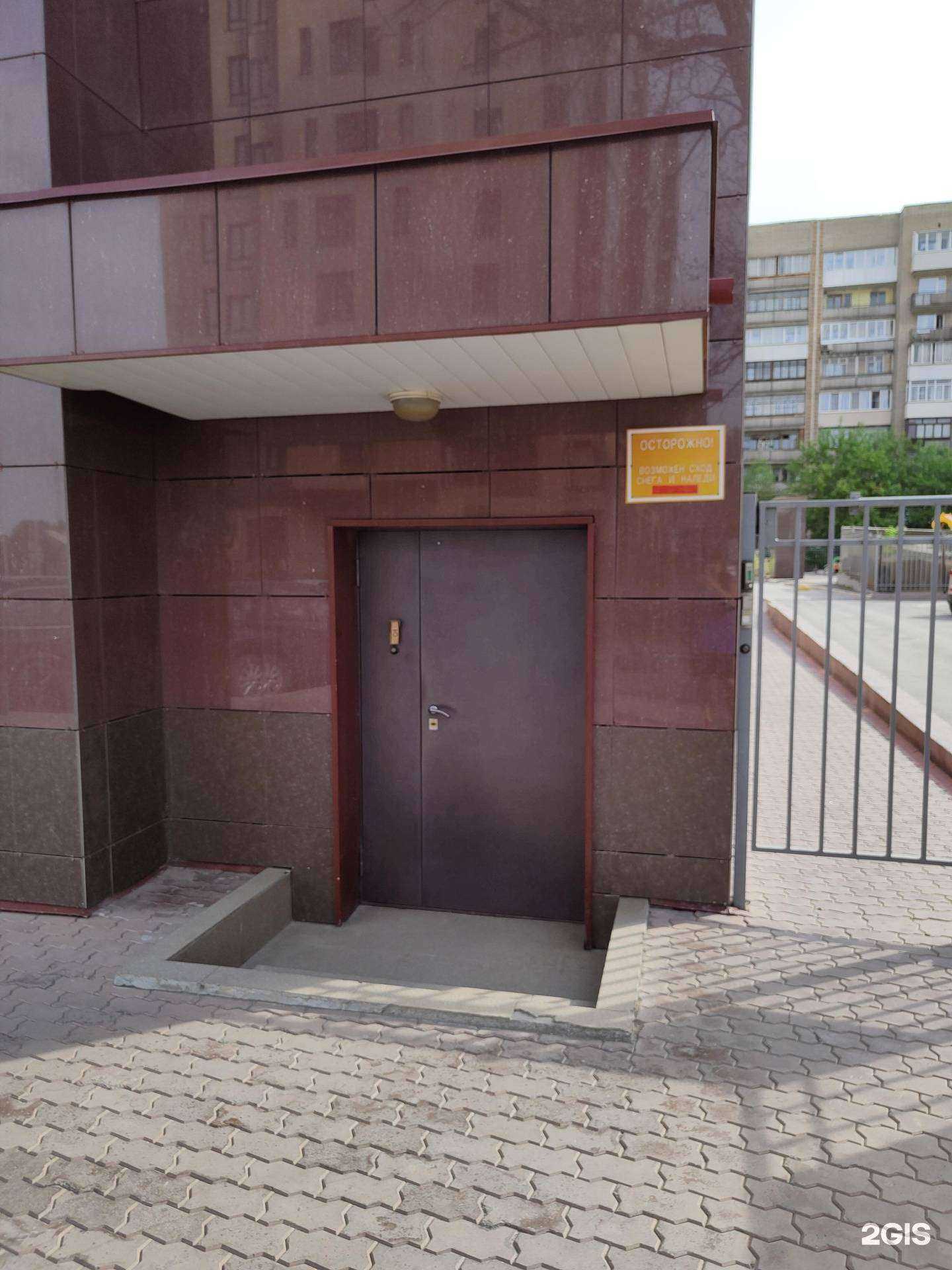 Отзывы на компанию Троя-Нск в Новосибирске c фото