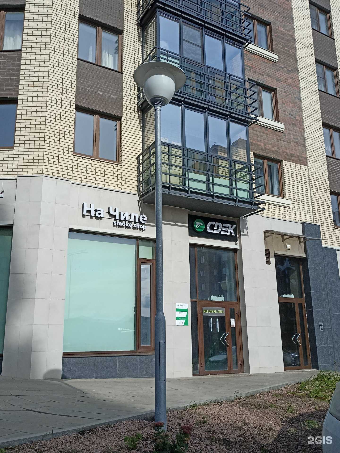 Отзывы на компанию Блеск в Красноярске c фото