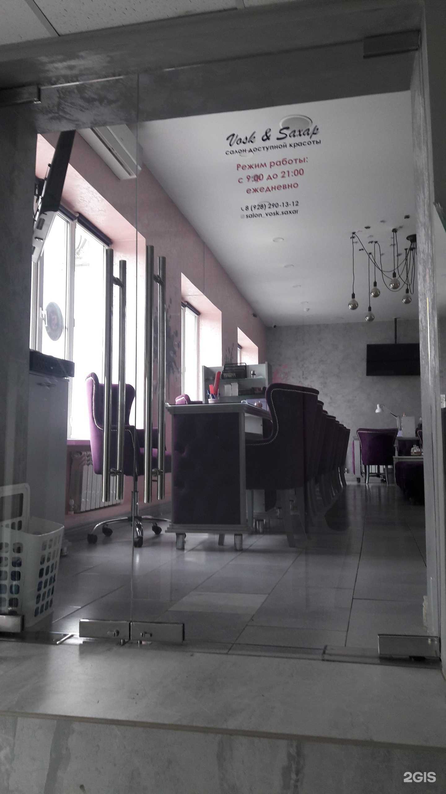 Отзывы на компанию Vosk & Sahar в Грозном c фото