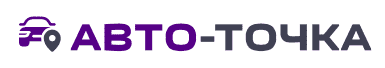 Авто Точка - логотип
