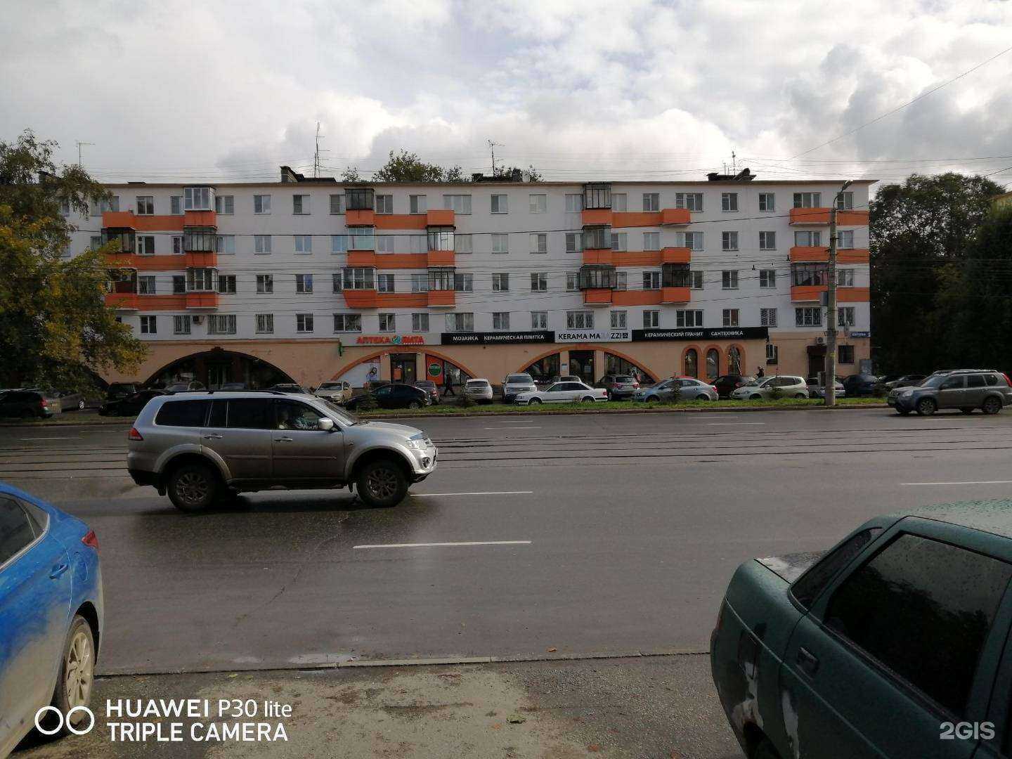 Отзывы на компанию Дружба в Челябинске c фото - фотография 2 из 2