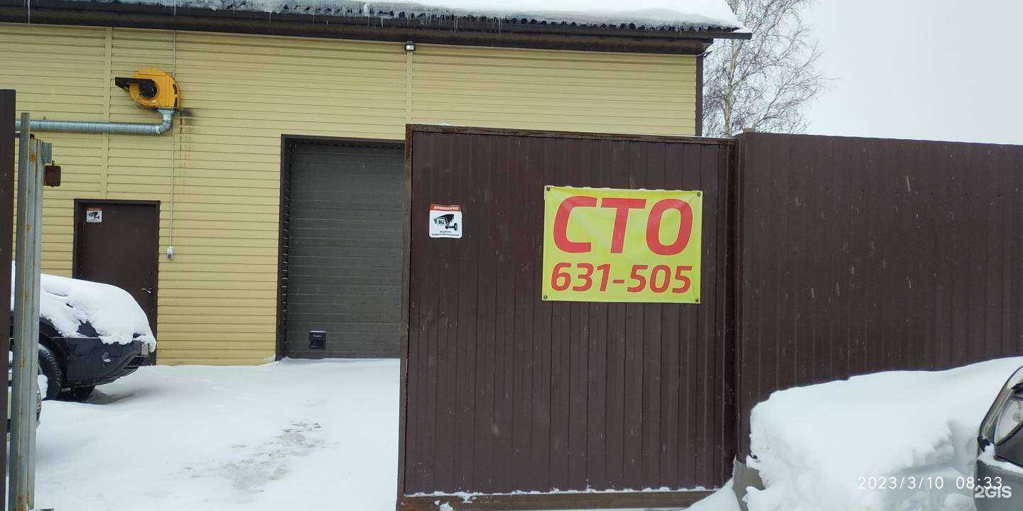 Отзывы на компанию Простор в г. Сургут c фото