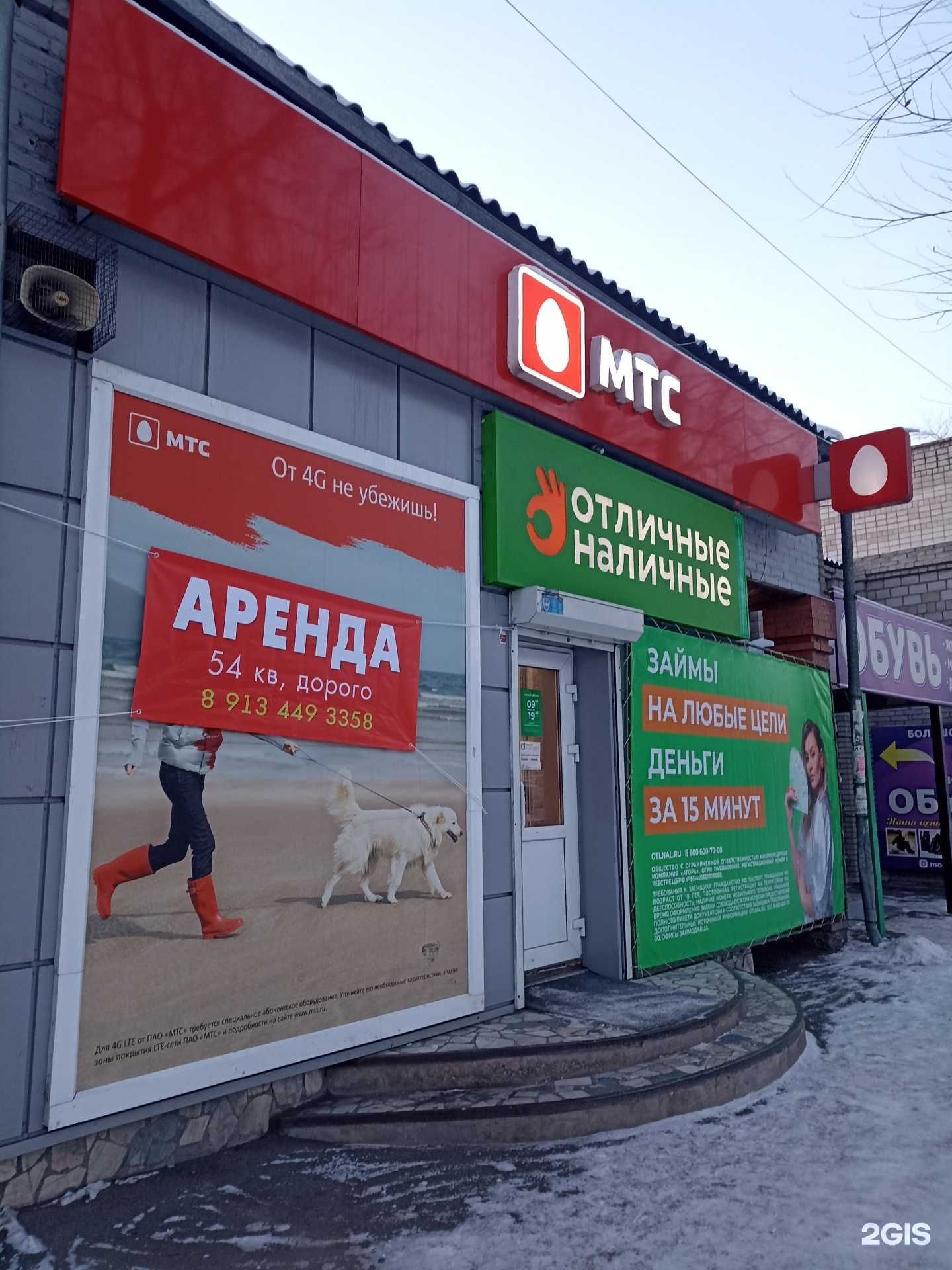 Отзывы на компанию Салон обуви в Абакане c фото - фотография 2 из 2