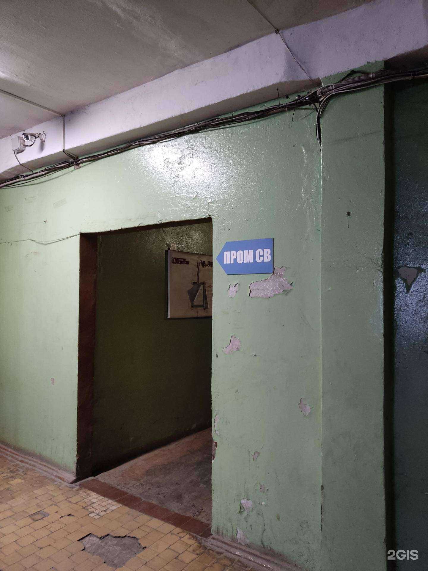 Отзывы на компанию Пром св в г. Пермь c фото