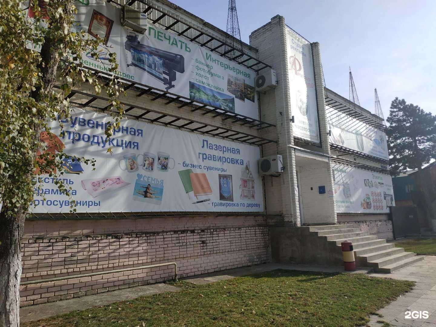 Отзывы на компанию Upakovkaprint в Армавире c фото - фотография 2 из 2