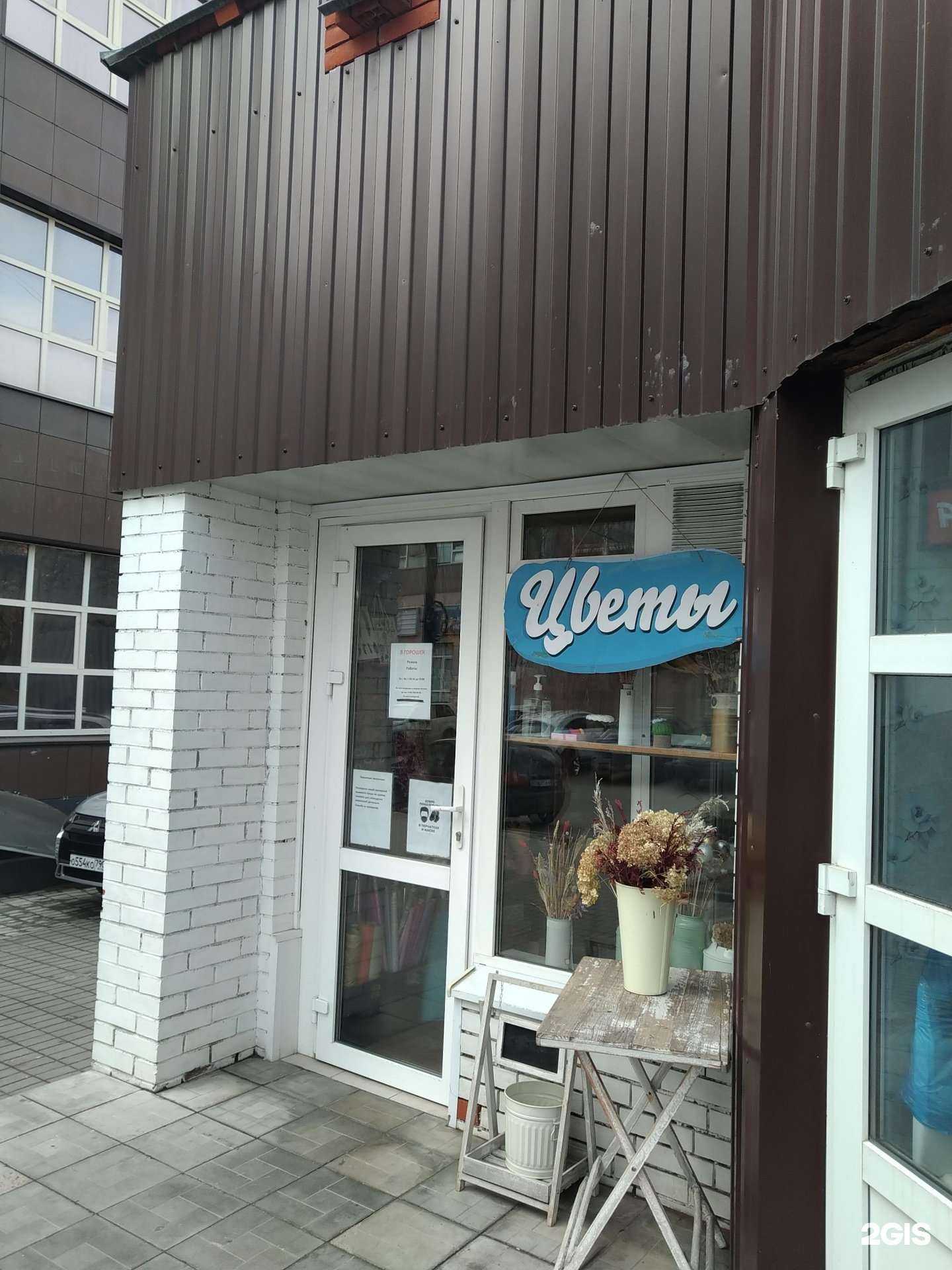 Отзывы на компанию В горошек в г. Серпухов c фото