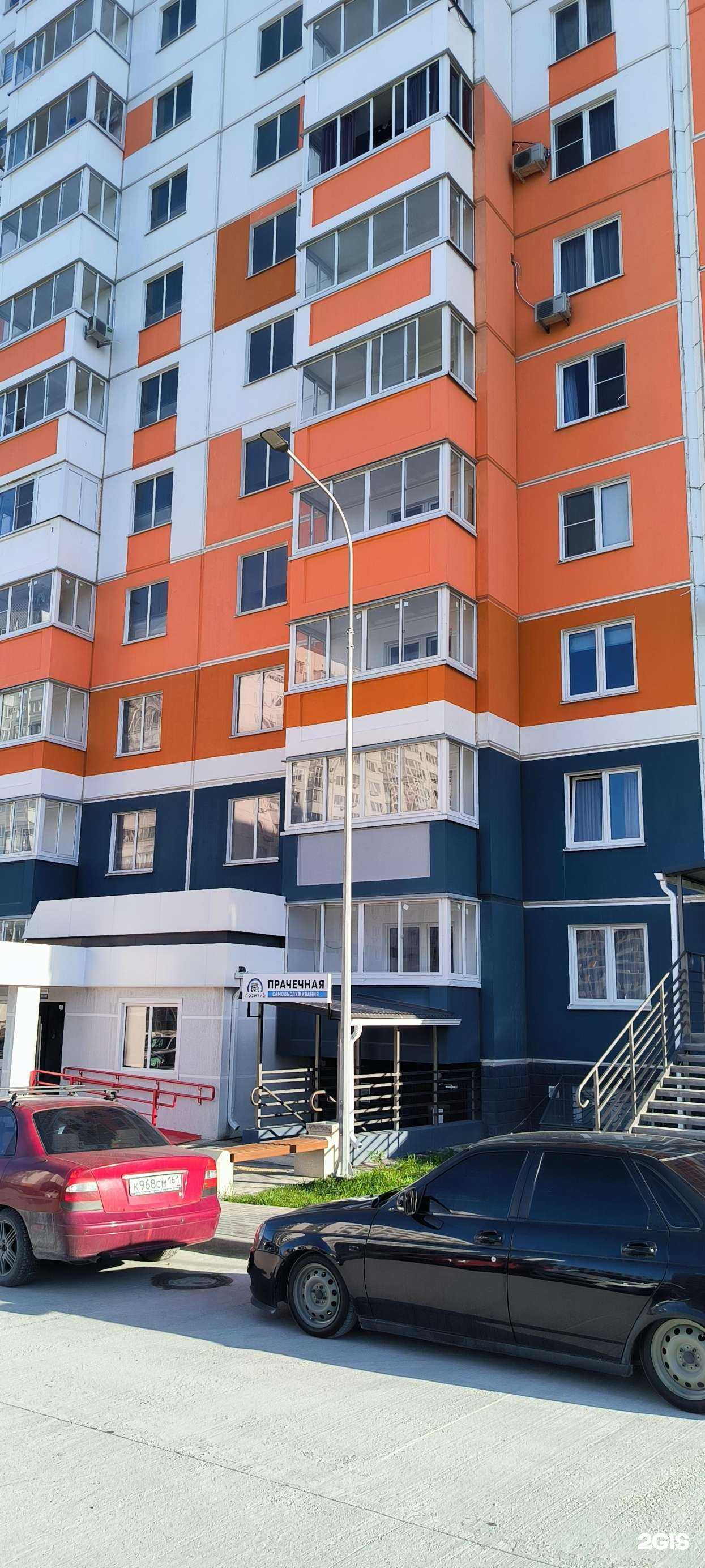 Отзывы на компанию Позитиф в г. Новороссийск c фото