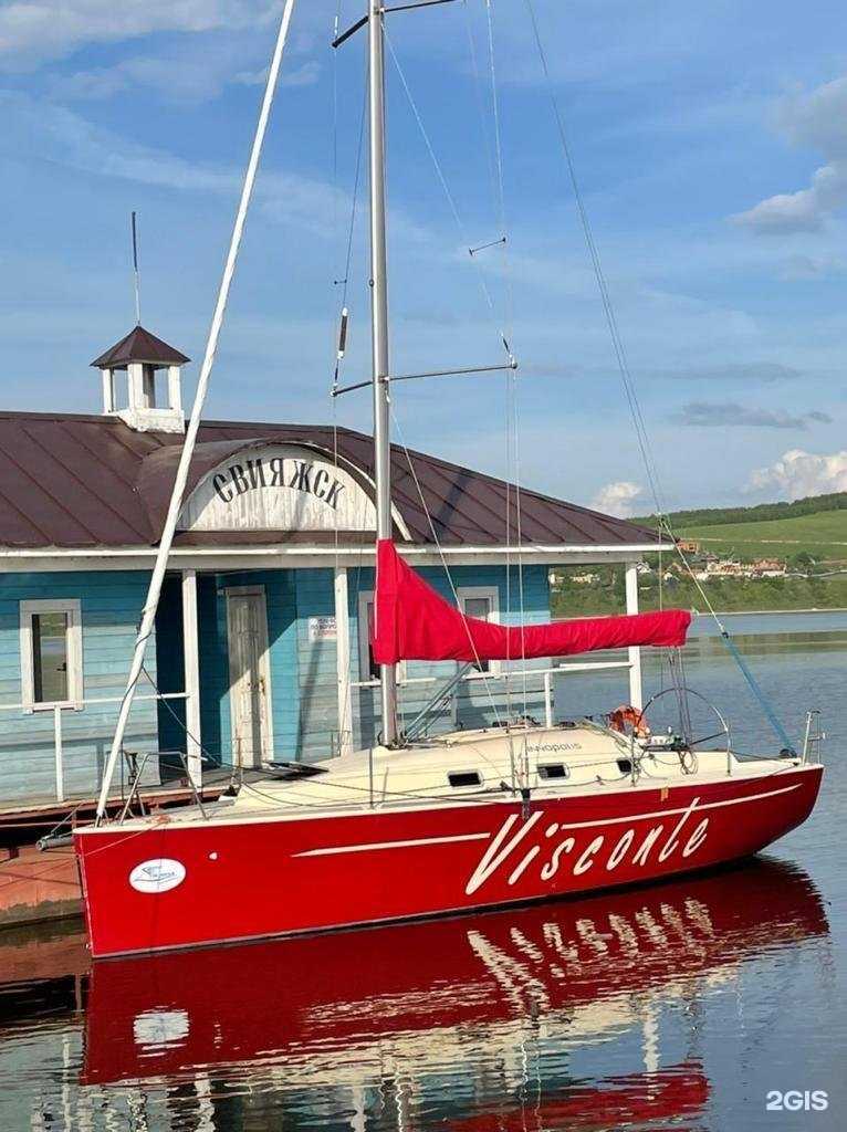 Отзывы на компанию Kazan.yacht в г. Казань c фото