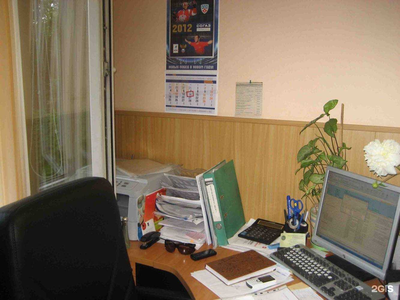 Отзывы на компанию Согаз в г. Златоуст c фото