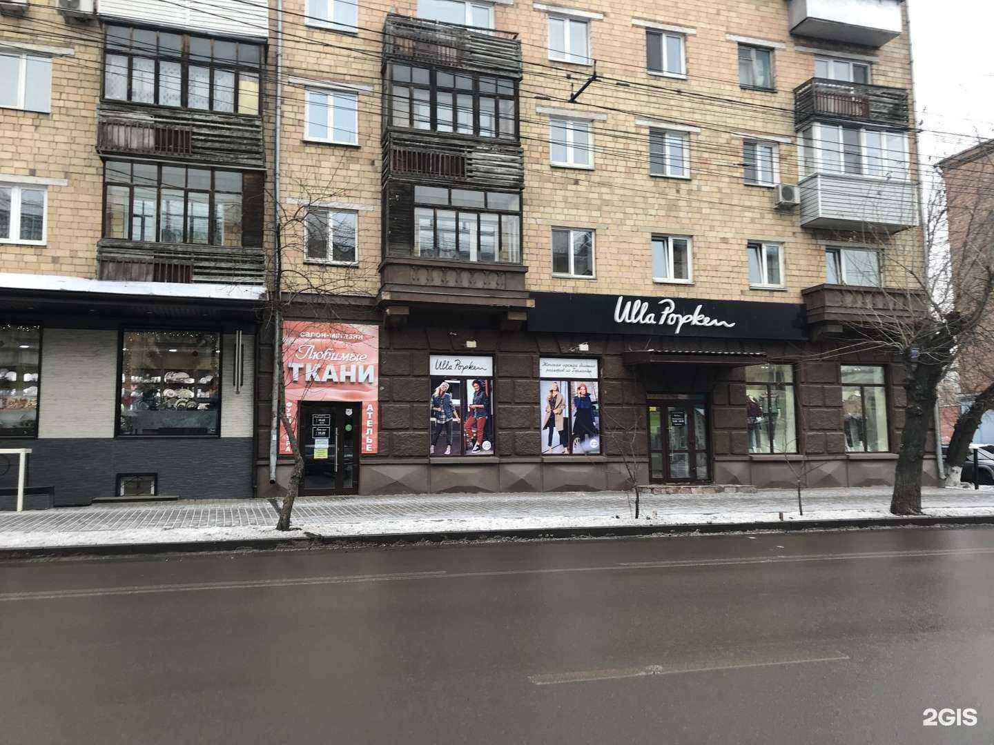 Отзывы на компанию HappyCoder в Красноярске c фото