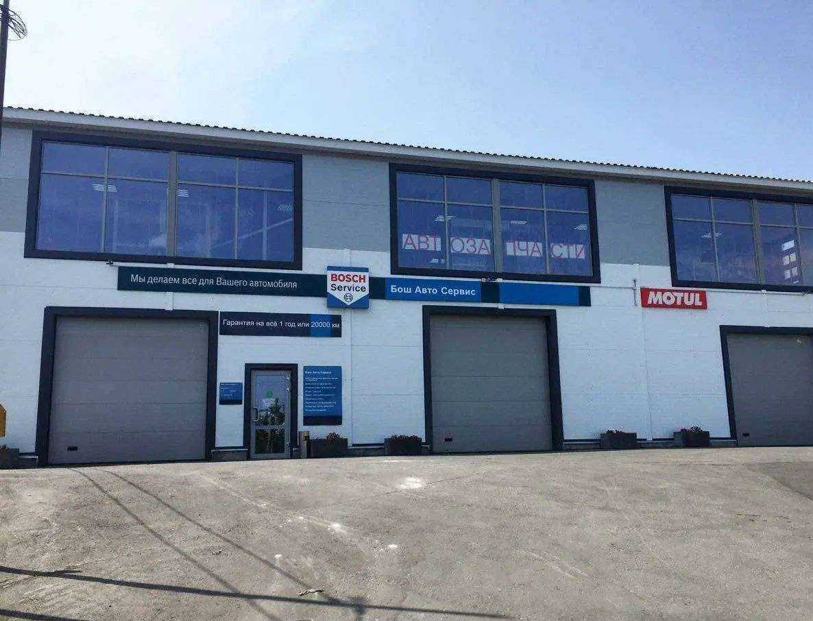 Отзывы на компанию Motul expert в Вольске c фото