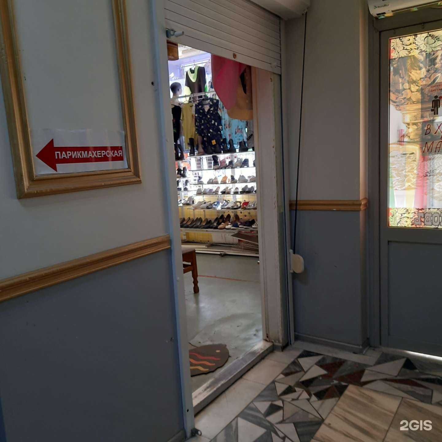 Отзывы на компанию Народная обувь и трикотаж в Самаре c фото