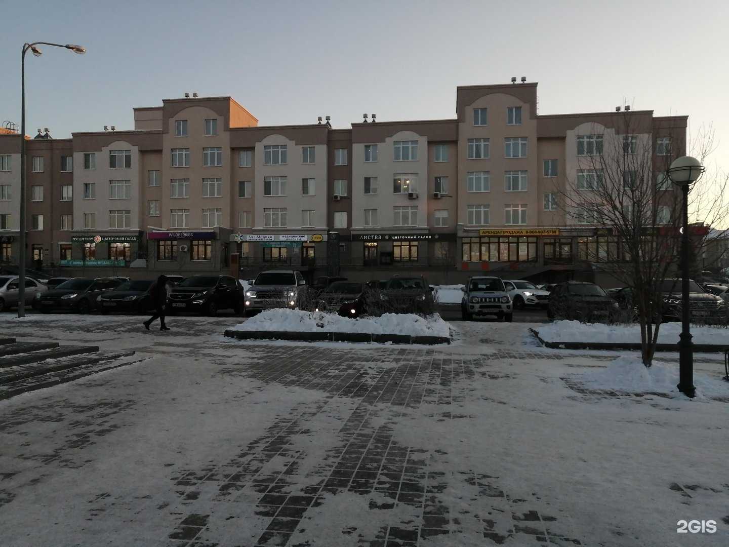 Отзывы на компанию ADORA в Кемерове c фото - фотография 2 из 2