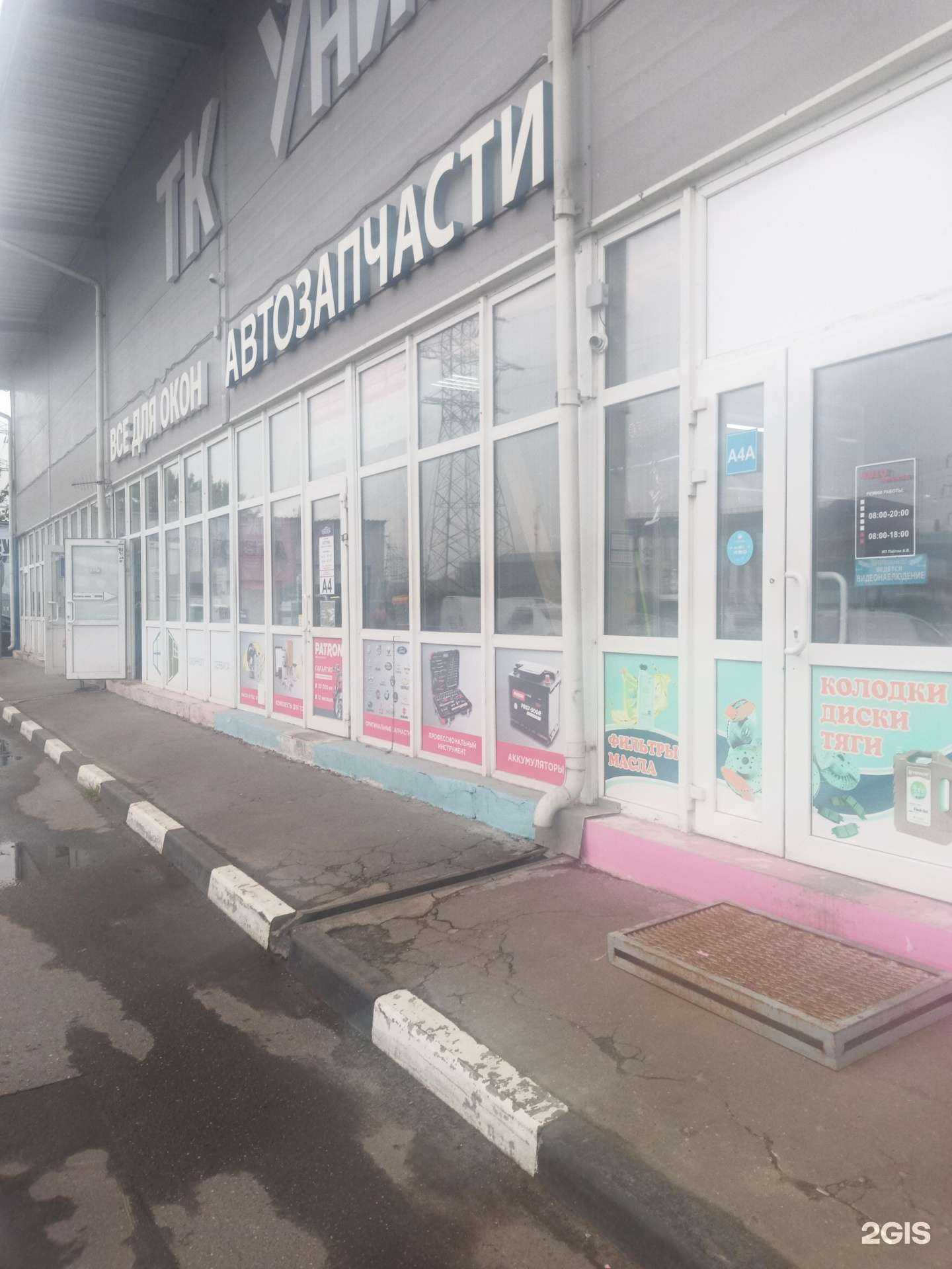 Отзывы на компанию Всё для окон в Подольске c фото