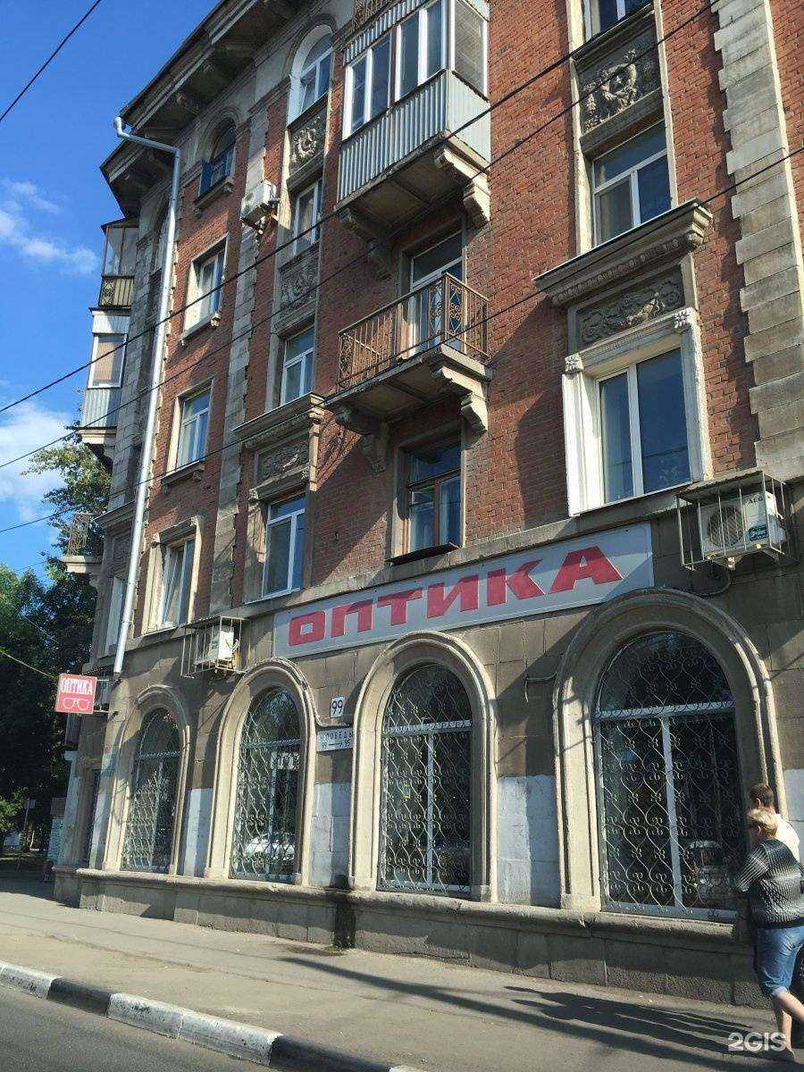 Отзывы на компанию Магазин оптики в Самаре c фото
