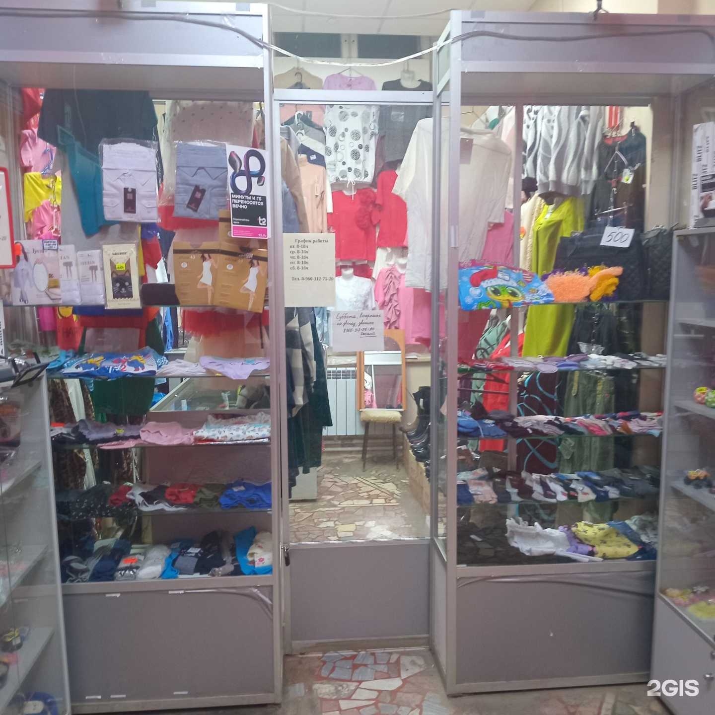 Отзывы на компанию Магазин одежды в г. Чебоксары c фото