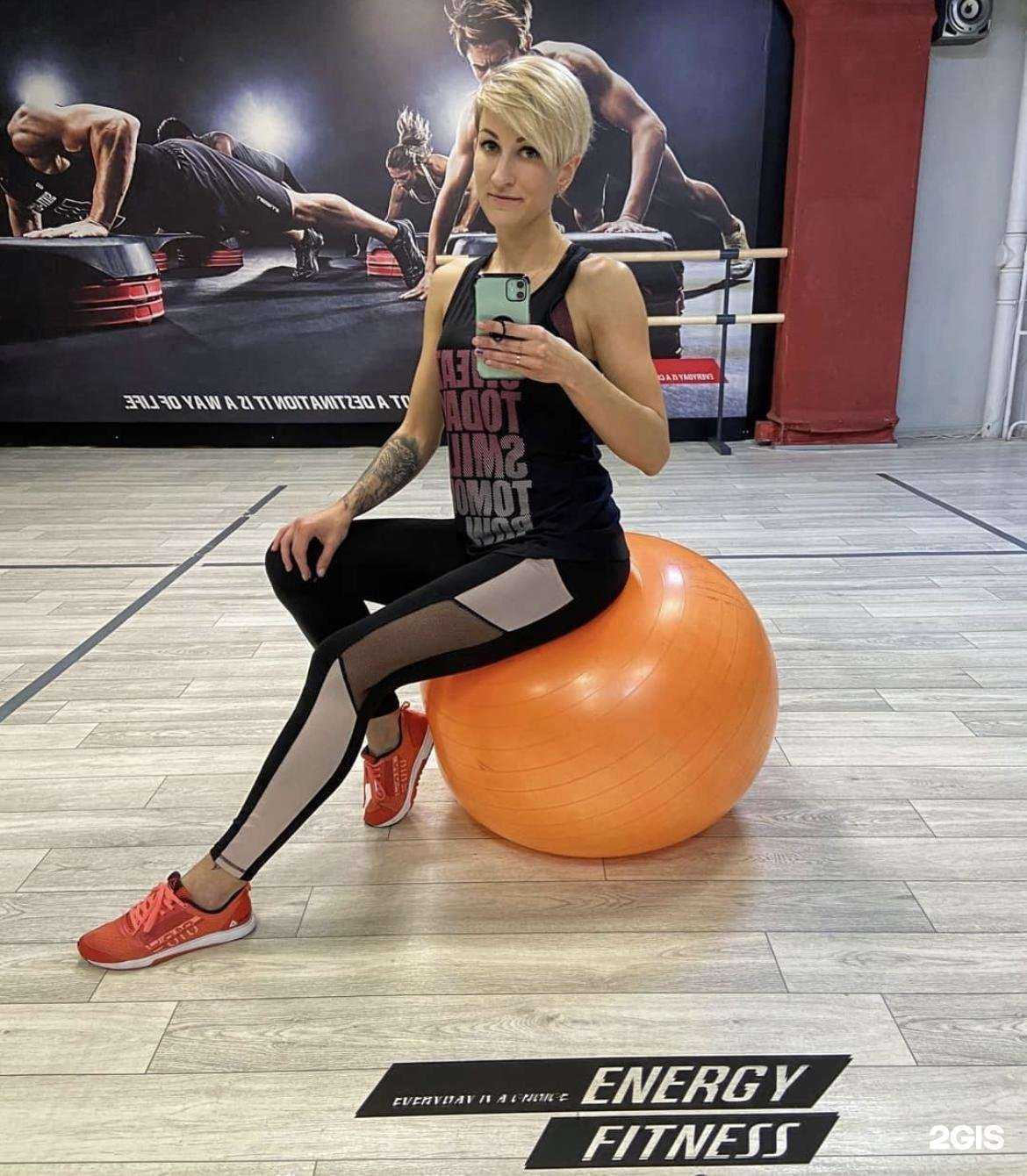 Отзывы на компанию Energy Fitness в Брянске c фото