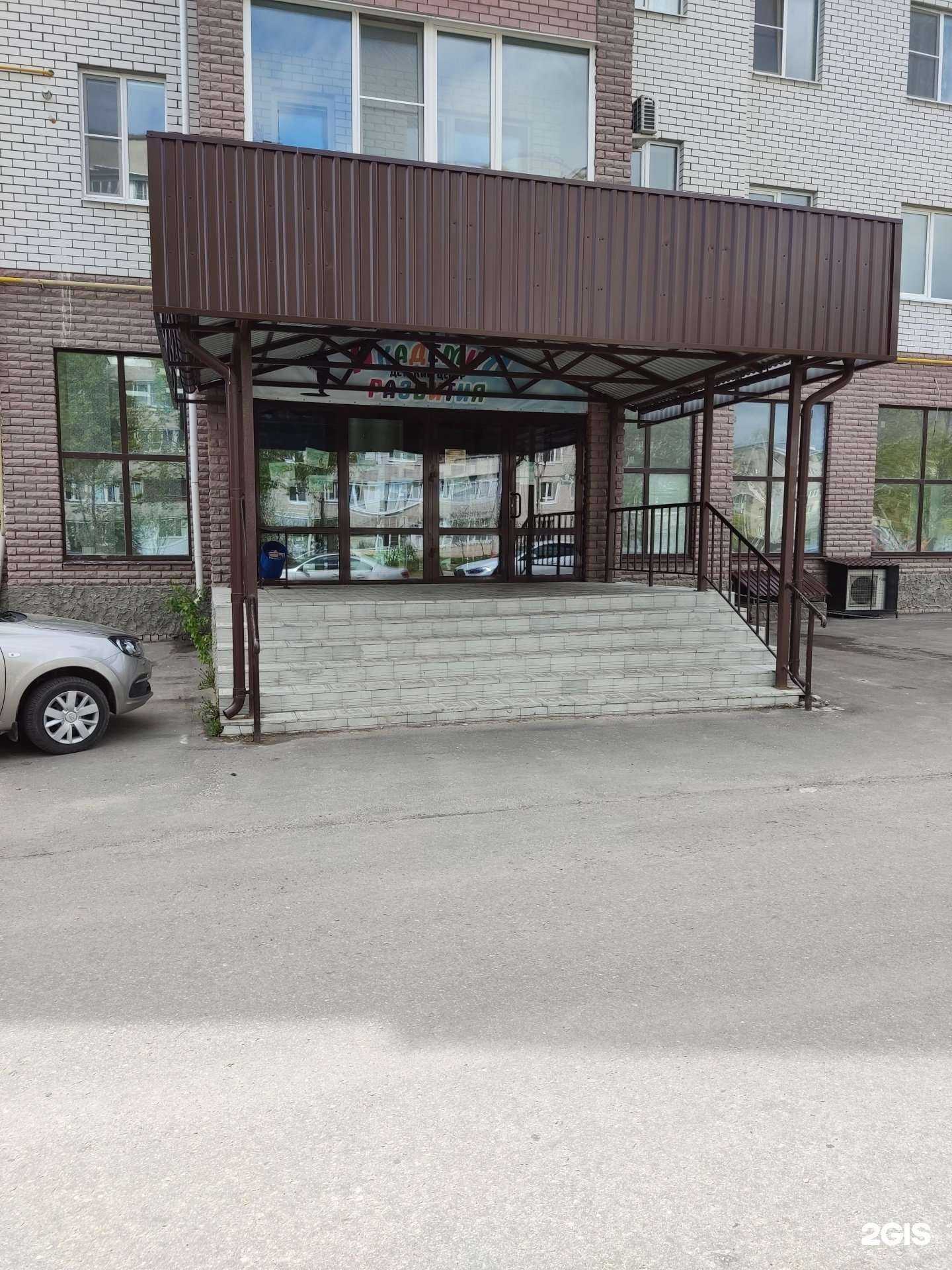 Отзывы на компанию Академия развития в Муроме c фото