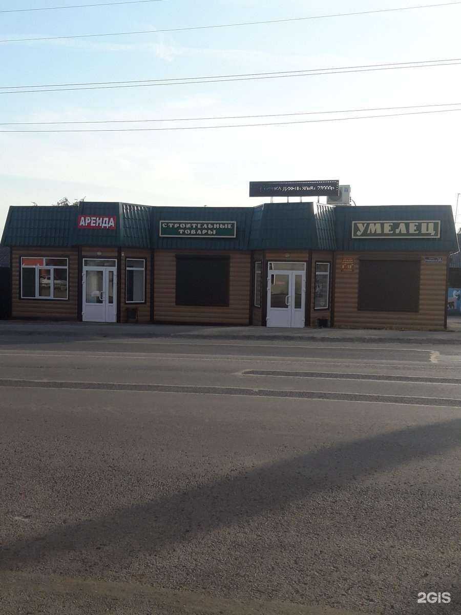 Отзывы на компанию Умелец в г. Прокопьевск c фото