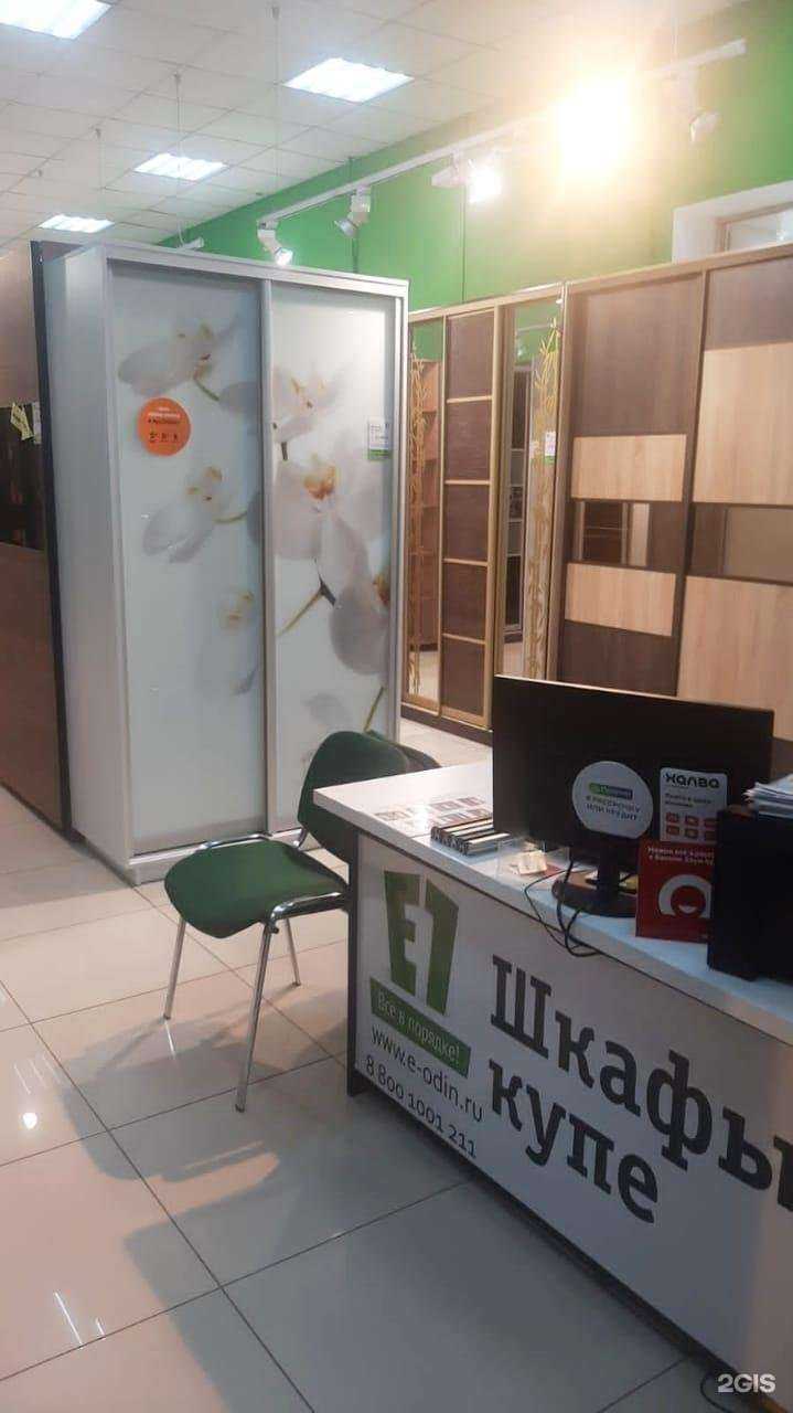 Отзывы на компанию E1 в Томске c фото