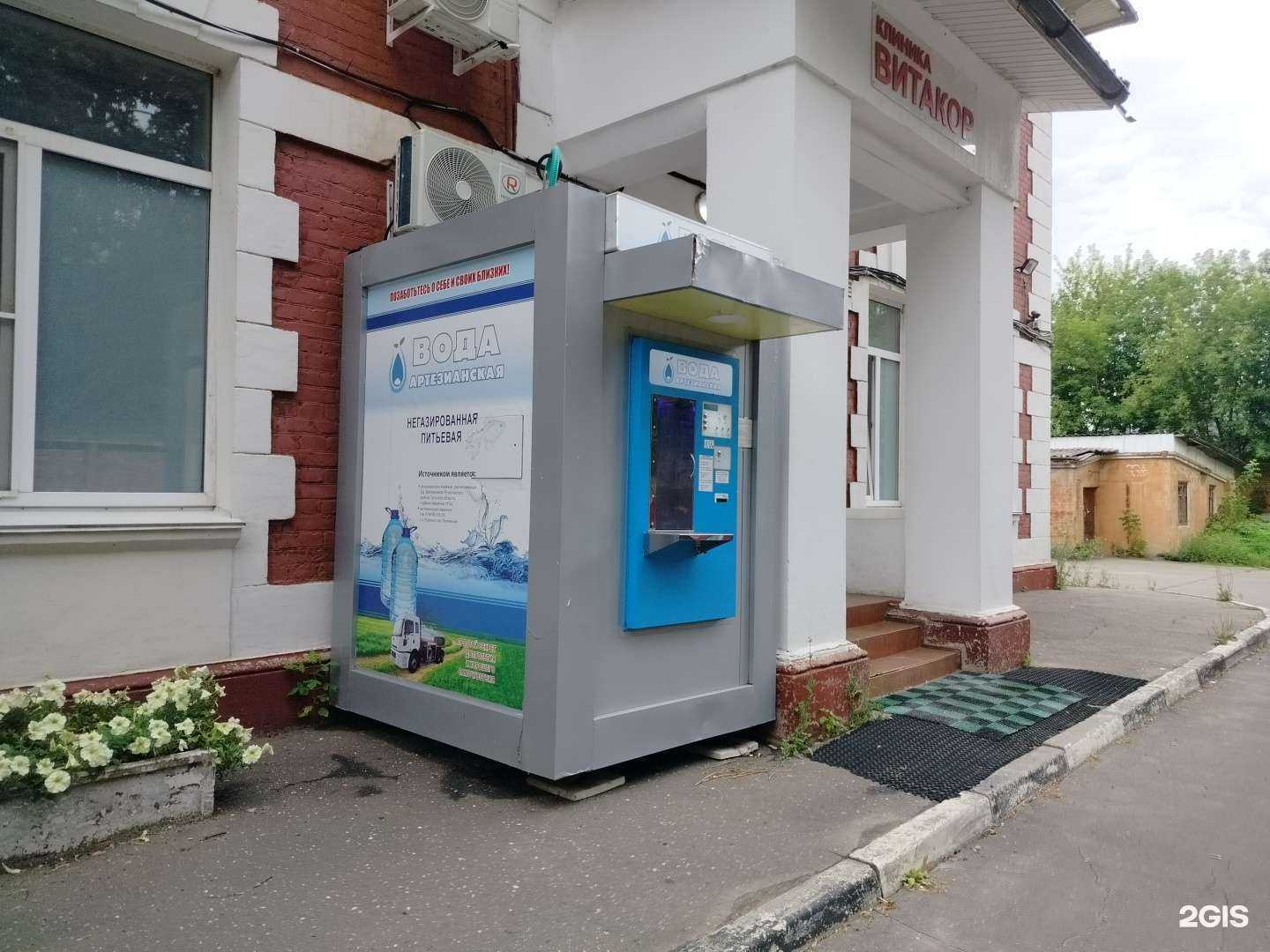 Отзывы на компанию Артезианская вода в Подольске c фото