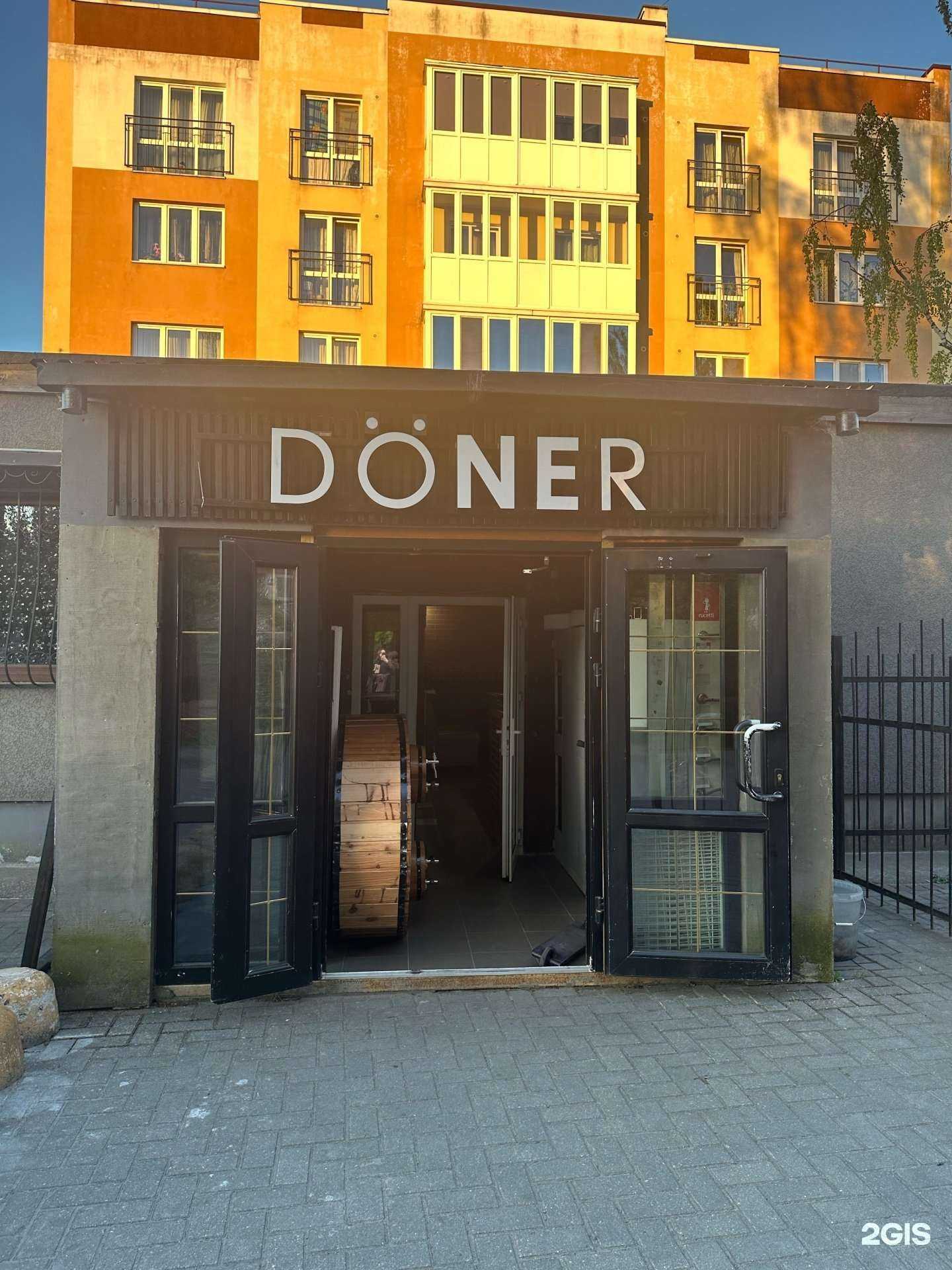 Отзывы на компанию Doner в Калининграде c фото