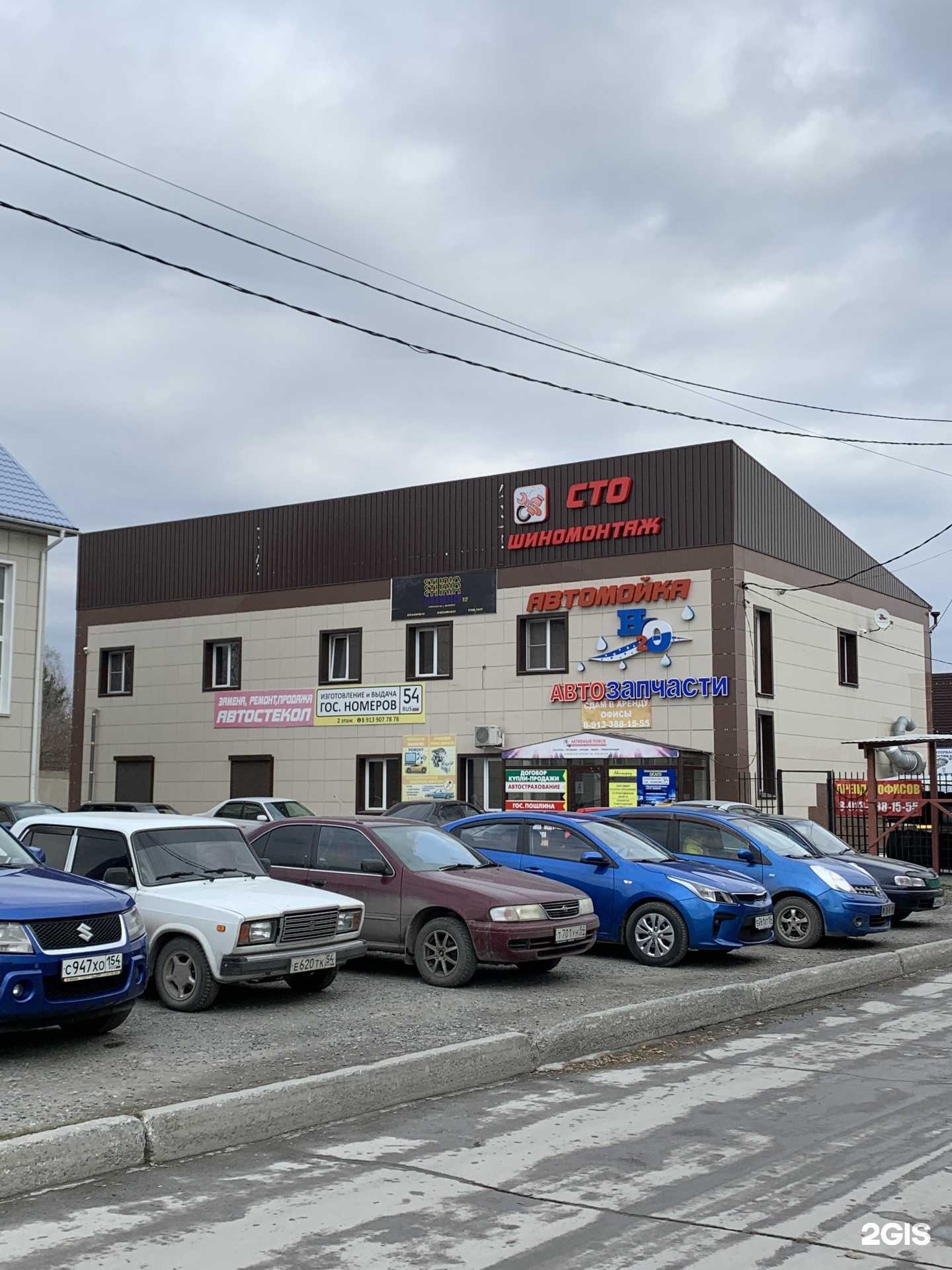 Отзывы на компанию Автосервис в Искитиме c фото