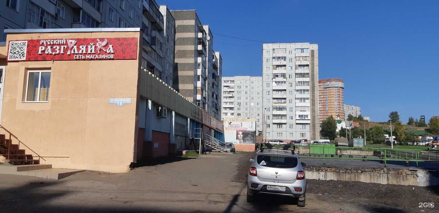 Отзывы на компанию Дара в Красноярске c фото - фотография 2 из 2