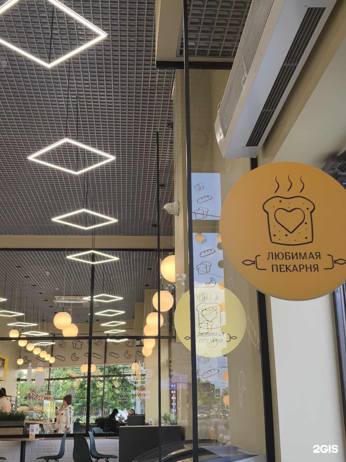 Отзывы на компанию Любимая пекарня в г. Иваново c фото