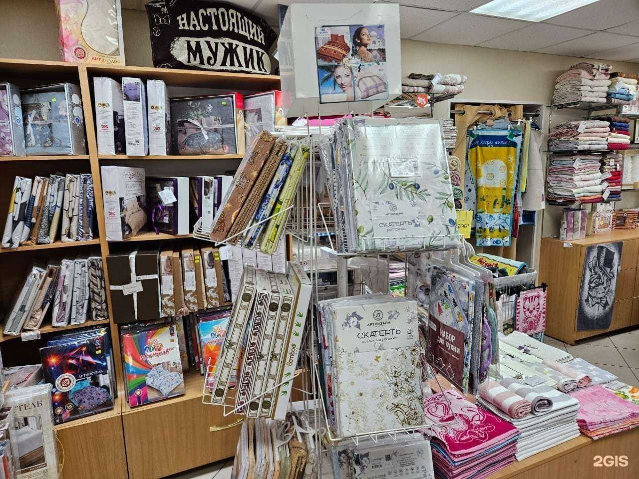 Отзывы на компанию Арт-постель в Омске c фото