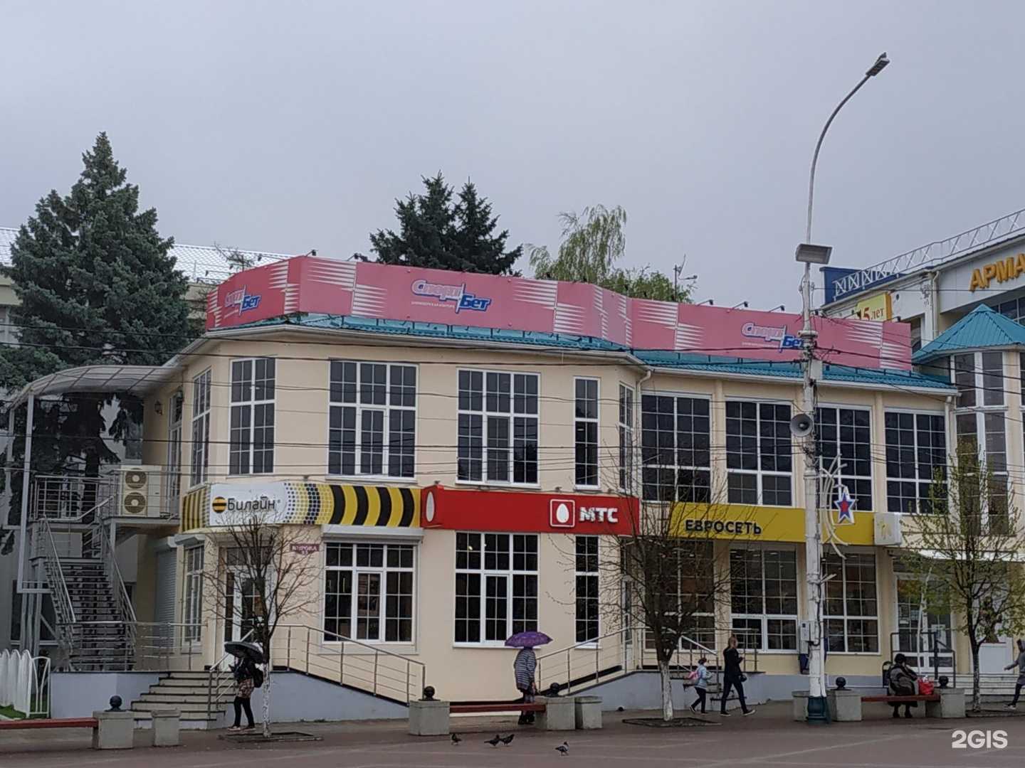 Отзывы на компанию Ломбард Центръ в Армавире c фото - фотография 2 из 2