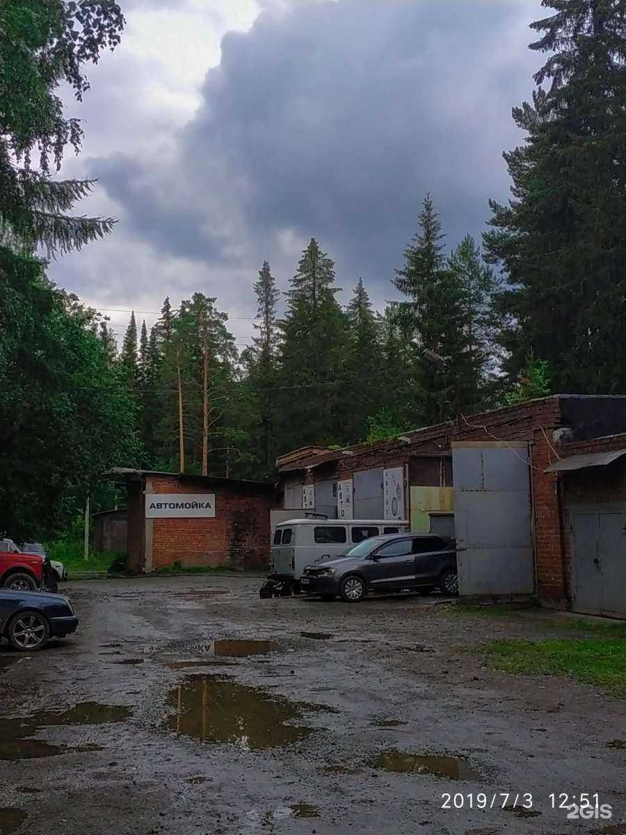 Отзывы на компанию Автомойка в Ревде c фото