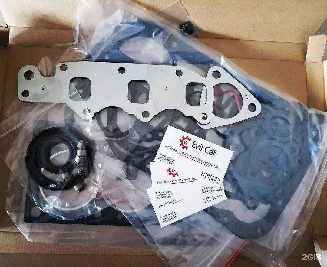 Отзывы на компанию Evil Car в г. Батайск c фото
