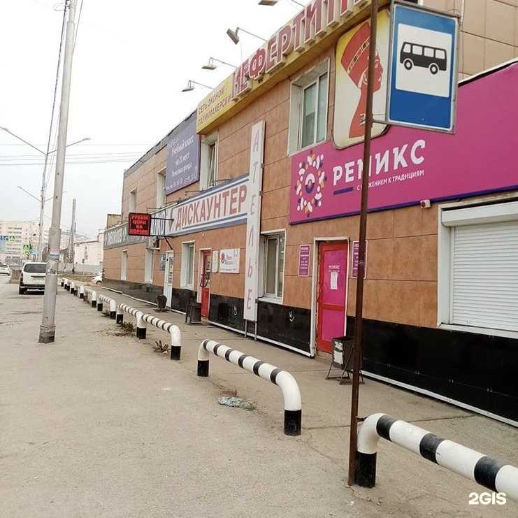 Отзывы на компанию H Shop в Якутске c фото - фотография 2 из 2