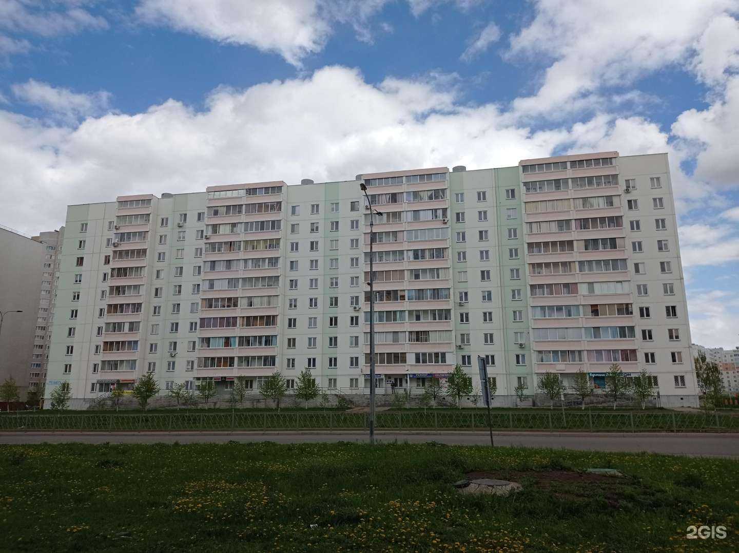 Отзывы на компанию Маргаритка в Набережных Челнах c фото - фотография 2 из 2