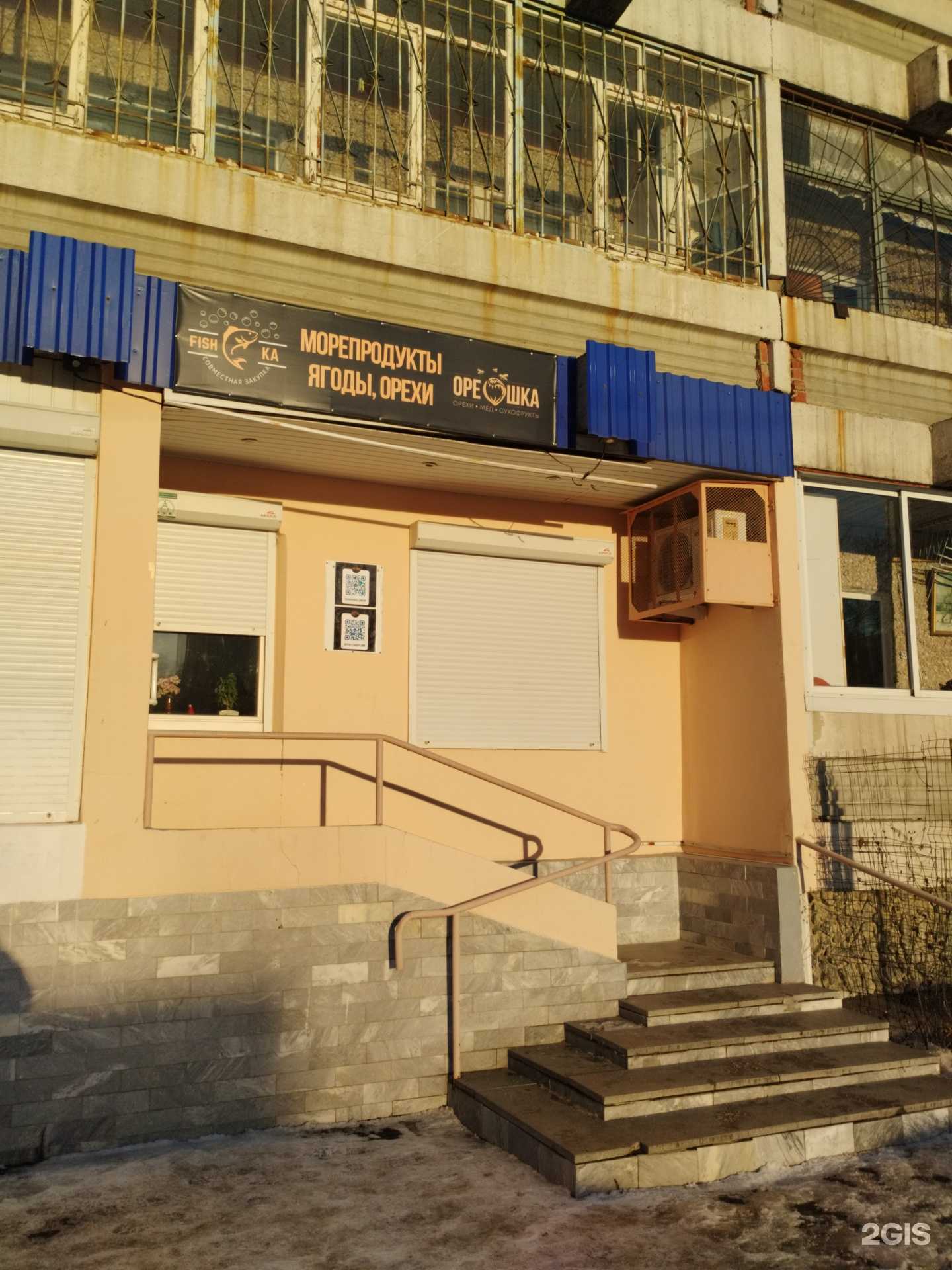 Отзывы на компанию Fishka в Екатеринбурге c фото