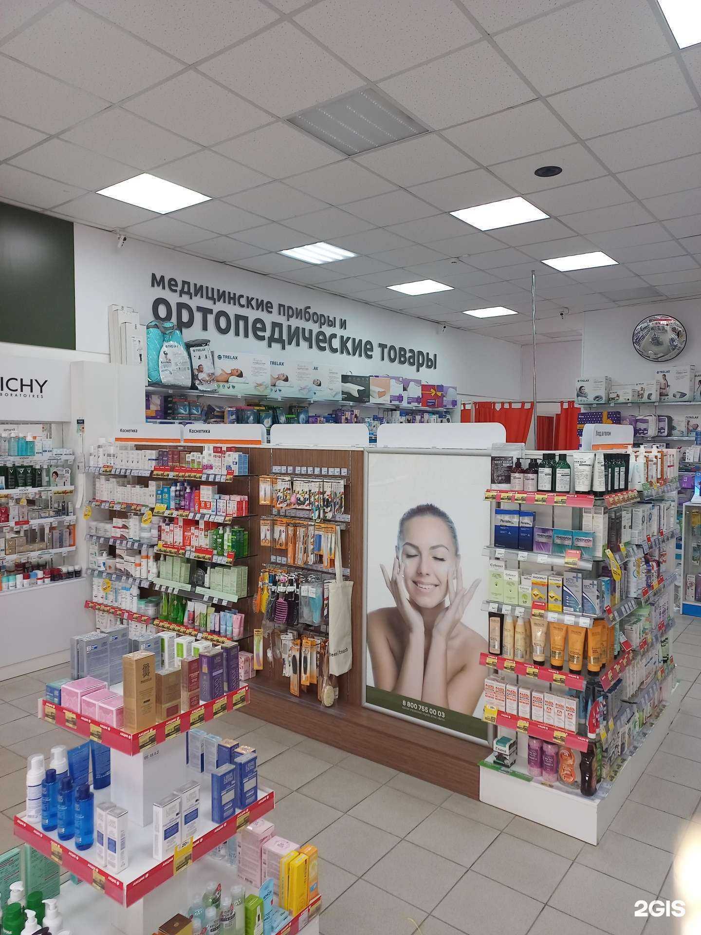 Отзывы на компанию Вита Орто в г. Самара c фото