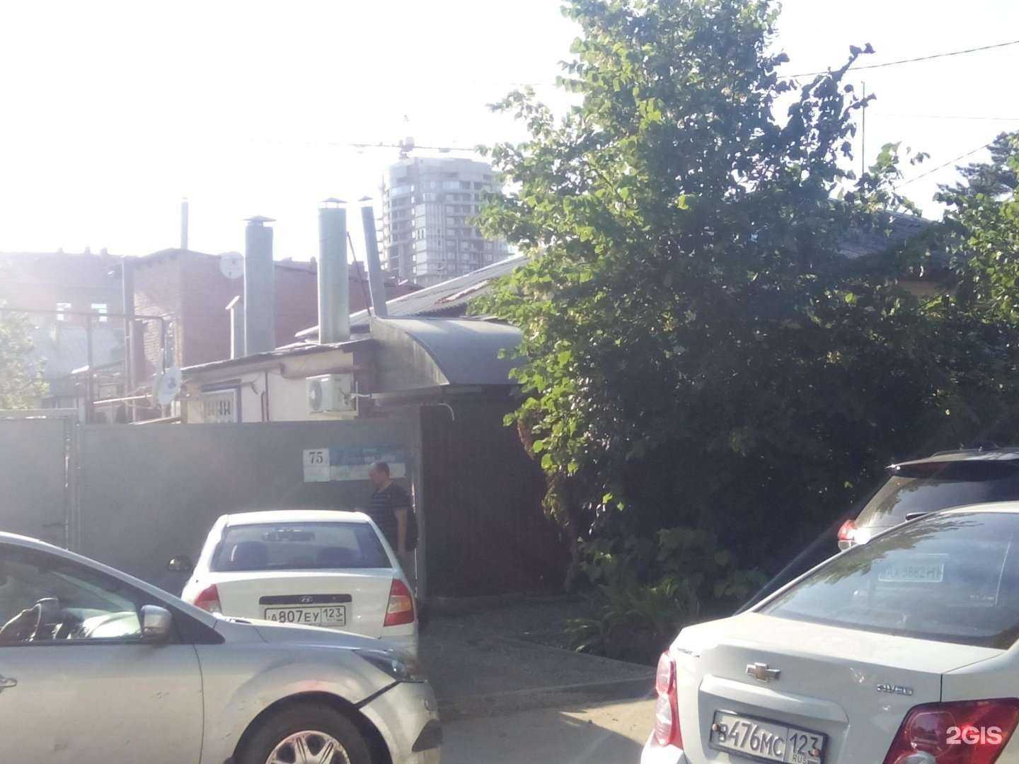 Отзывы на компанию Нараяна в Краснодаре c фото - фотография 2 из 2