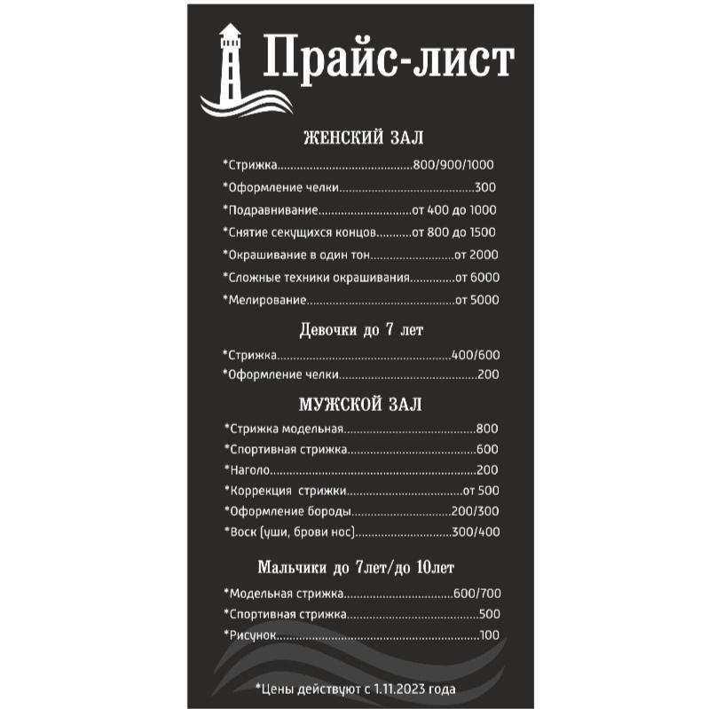 Отзывы на компанию Твой мастер тут в г. Тюмень c фото