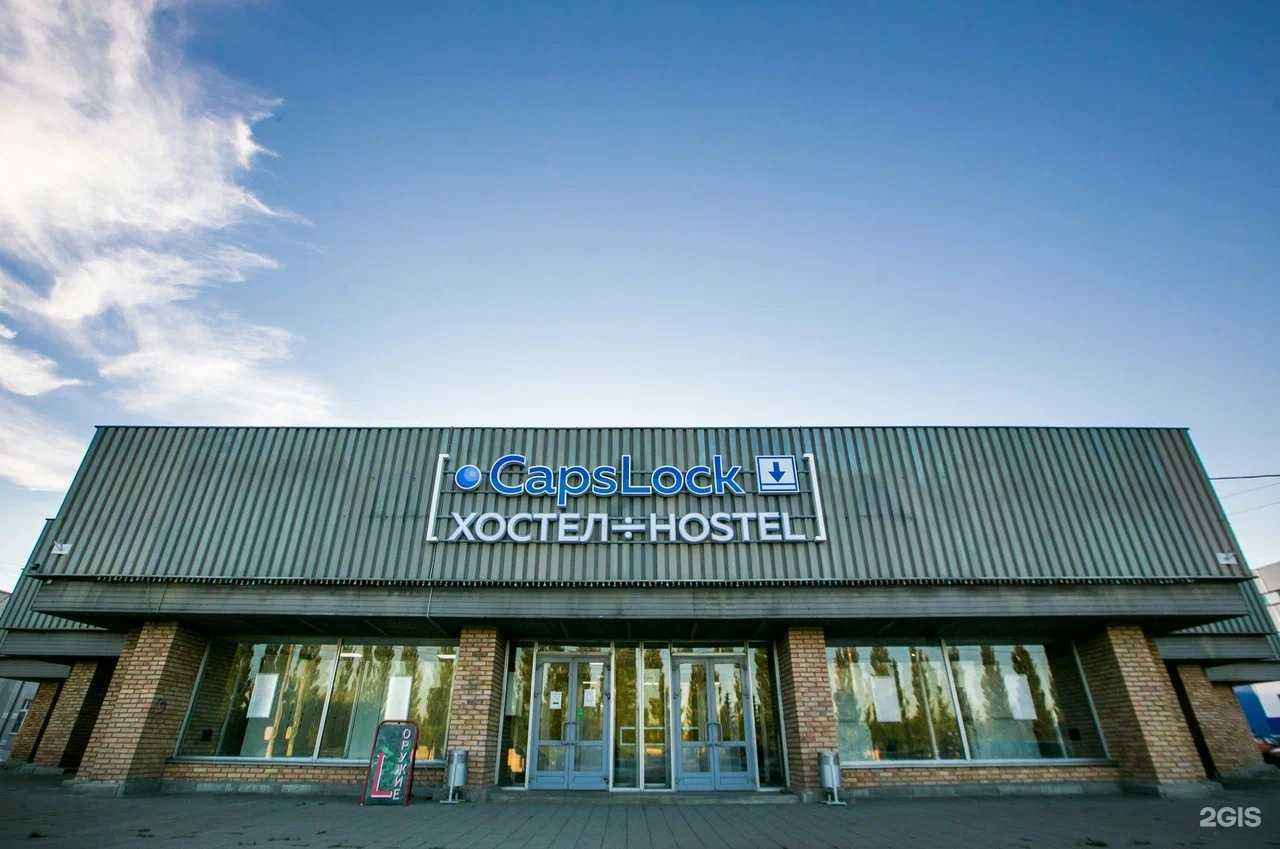 Отзывы на компанию Capslock в Казани c фото