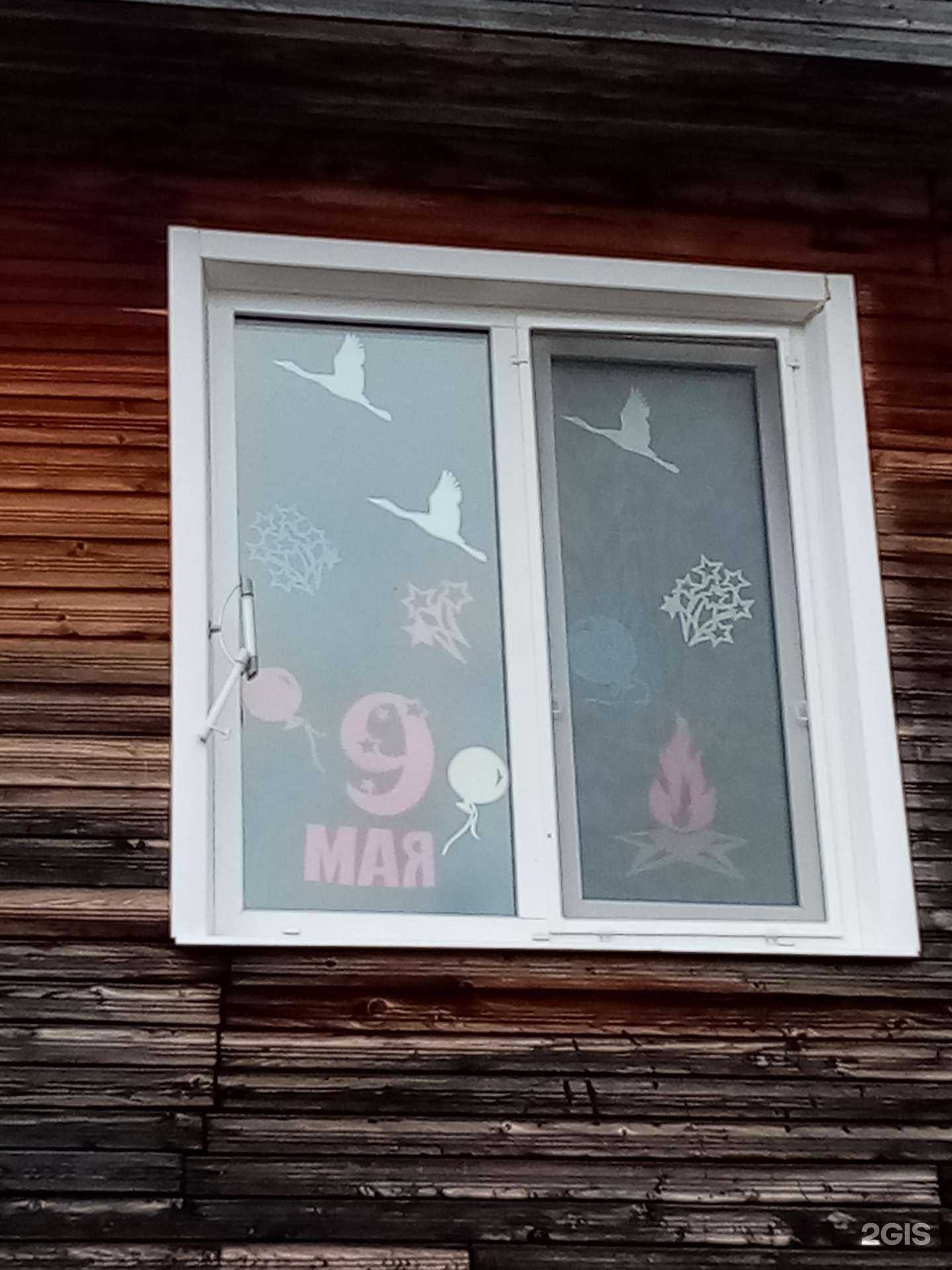 Отзывы на компанию Основная школа №69 в Архангельске c фото