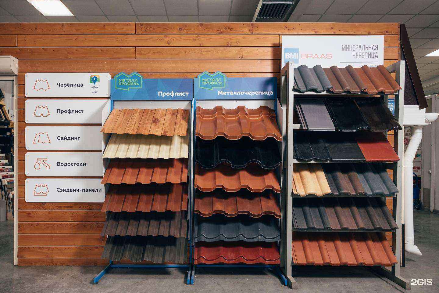 Отзывы на компанию Уральская кровельная в г. Екатеринбург c фото