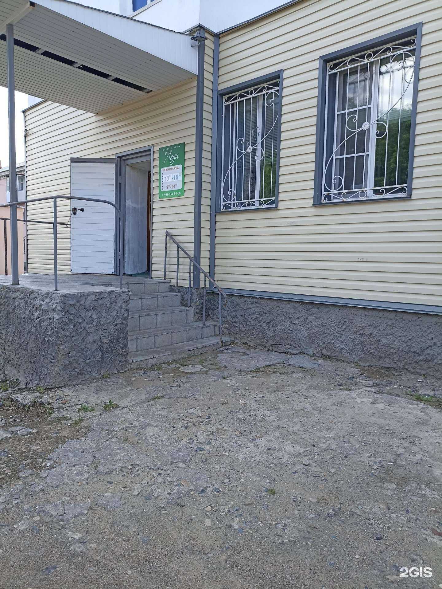 Отзывы на компанию Леди в Троицке c фото