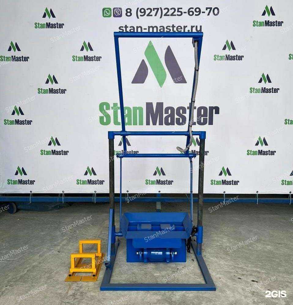 Отзывы на компанию СтанМастер в Балакове c фото