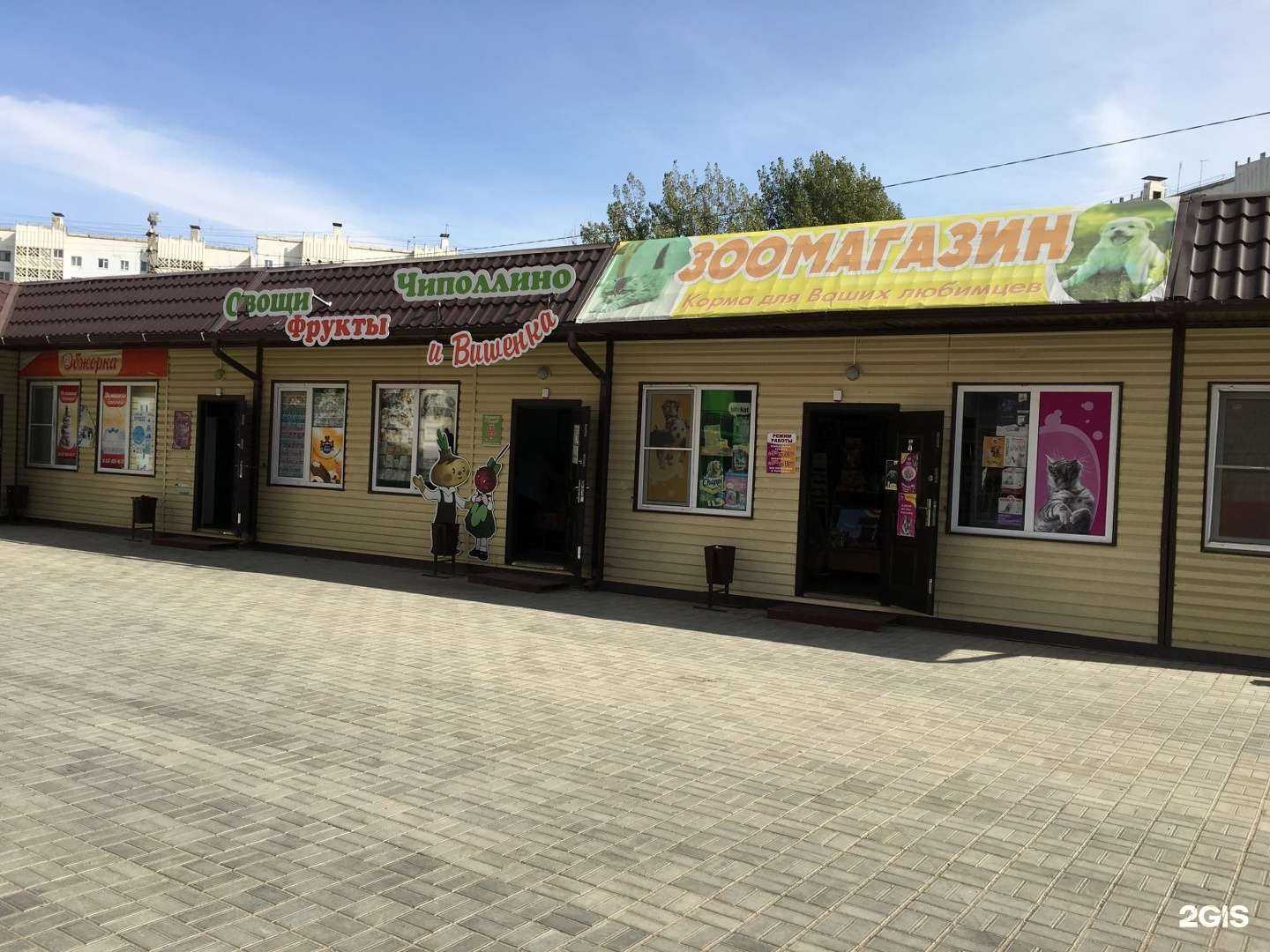 Отзывы на компанию Астрафилин в Астрахани c фото - фотография 2 из 2