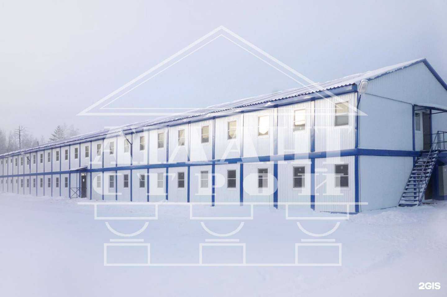 Отзывы на компанию АТЛАНТСТРОЙ в Красноярске c фото