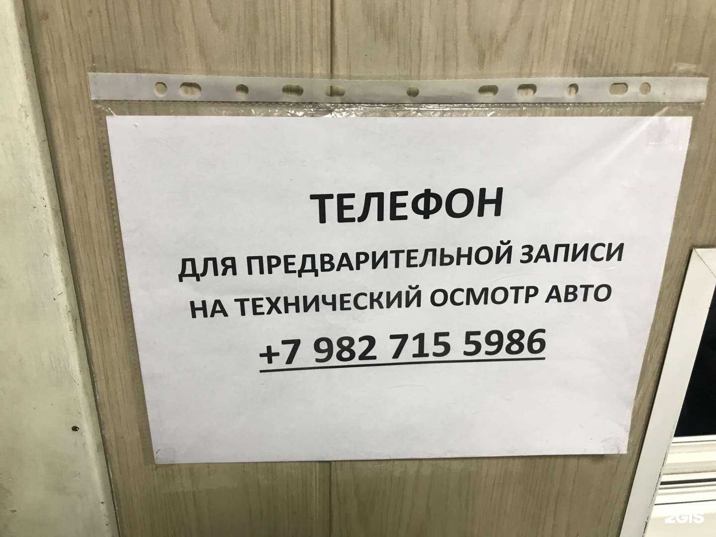 Отзывы на компанию Пункт технического осмотра в г. Нижний Тагил c фото