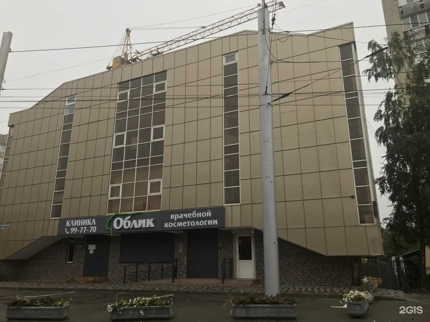 Отзывы на компанию Облик в Ставрополе c фото - фотография 2 из 2