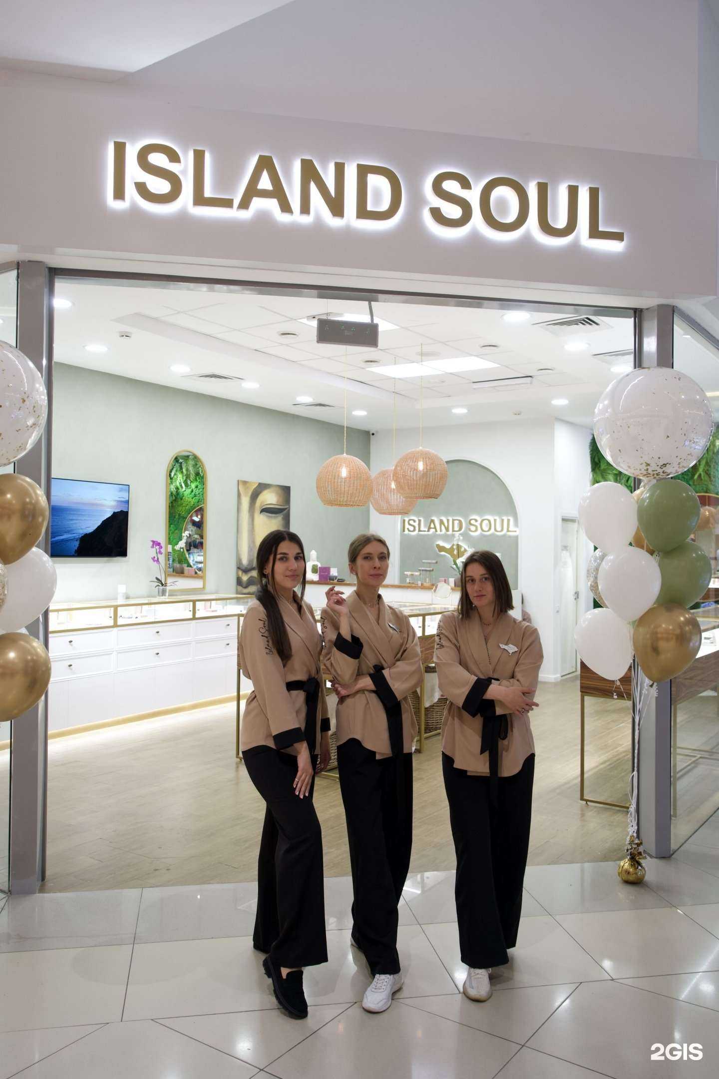 Отзывы на компанию Island soul в Томске c фото